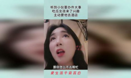 吃瓜女生最新事件爆料,揭秘娱乐圈最新惊天秘密